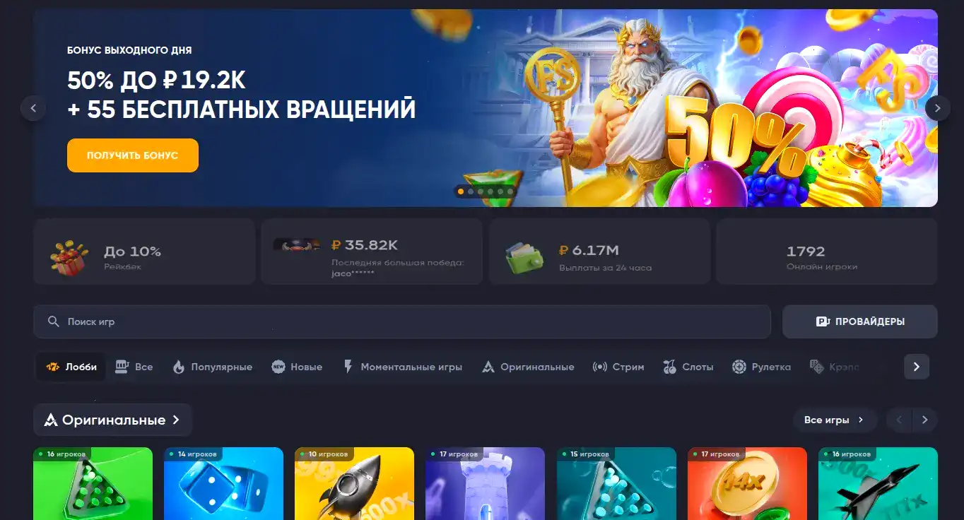 Игровой зал Casher casino